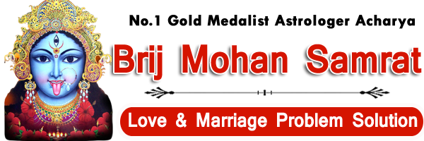 World Famous Astrologer Brij Mohan Samrat Ji +91-7357259269
